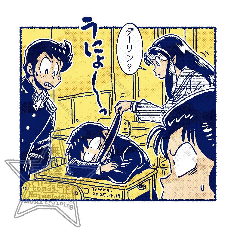 inofuyu0305's tweet photo. 今、こんな感じ…。(夢の跡…⭐️) https://t.co/JcjeKU5uWQ