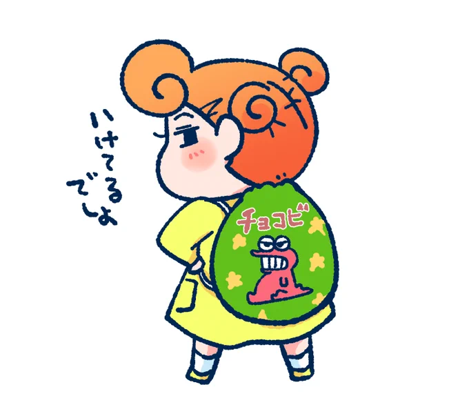 ナップサックって何なんだろうな 