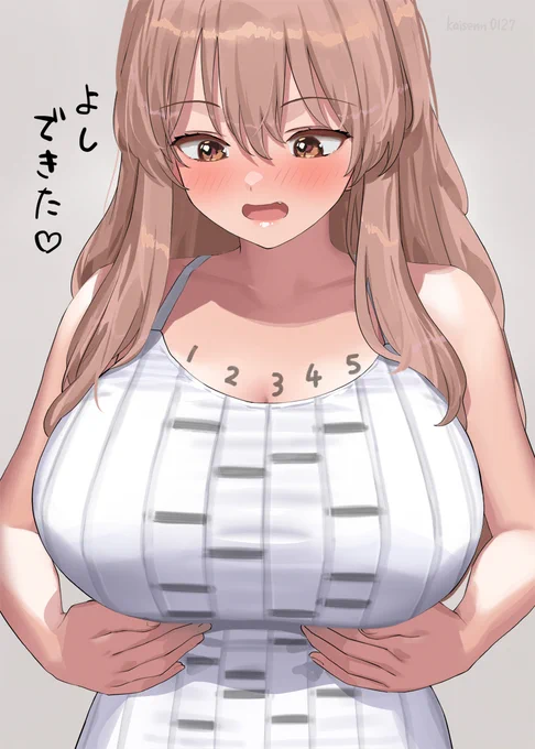 縦セタに横線を引いてあみだくじをしたい巨乳の姉のイラスト 