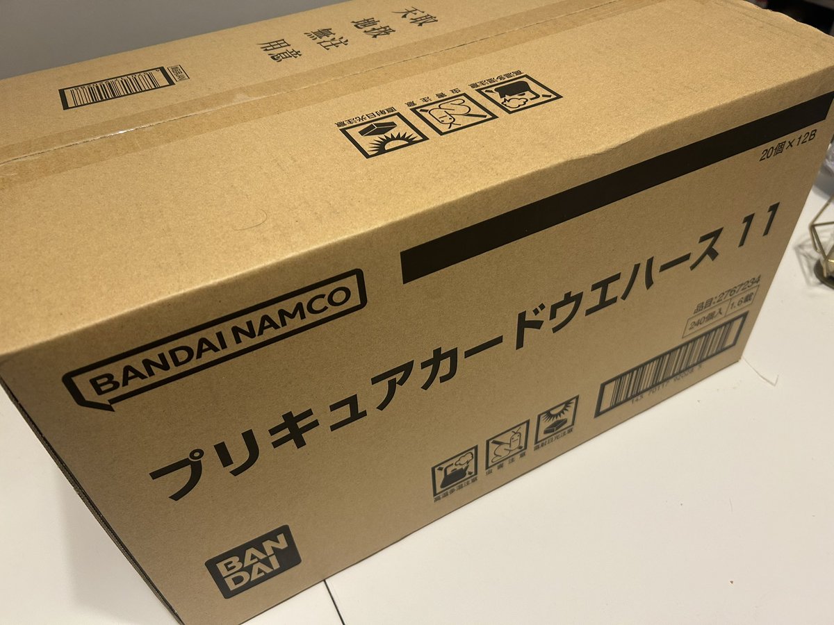 koicha7342's tweet photo. プリキュアウエハース11届いた！
初の1カートン買い✨️ https://t.co/TERLWoZBiY