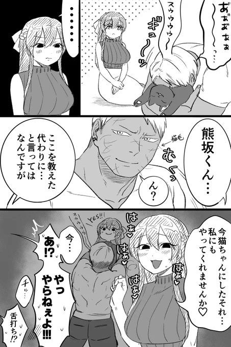 おまけ 