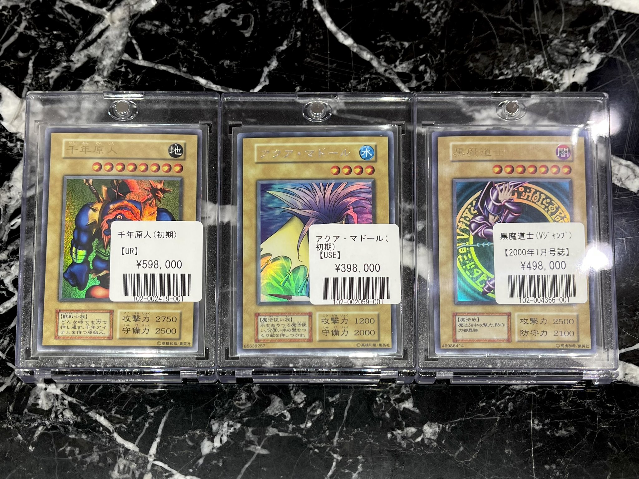 福福トレカ秋葉原コレクションカード専門店 on X: 