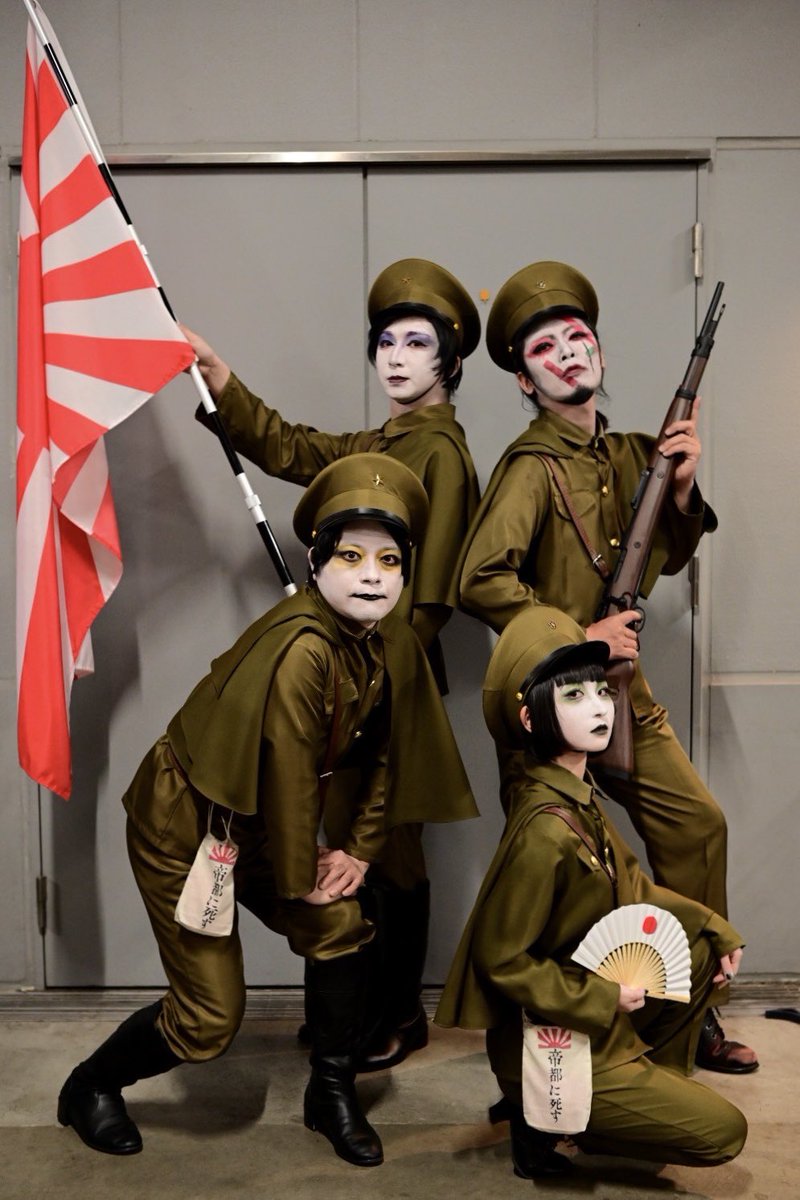 kaerudekeroko's tweet photo. R指定『桜花』
にダンサーとして出演いたしました。

終始お客樣の熱い信仰心に感動しながら
『帝都に死す』『愛國革命』を戰ひぬけた事
感謝と感激でイツパイです🎌

全員敬礼。 https://t.co/EPL29YEGB9
