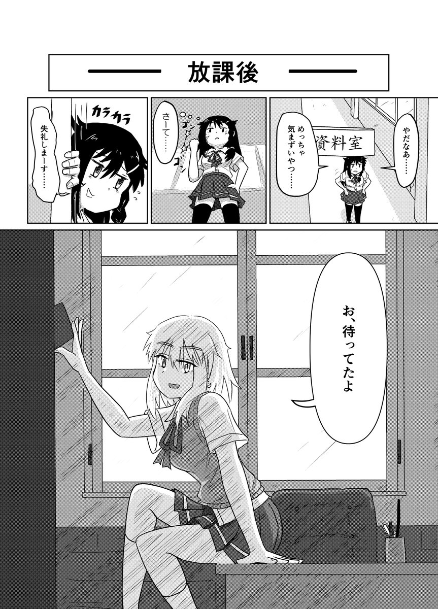1-1-2
#狐色騒然 