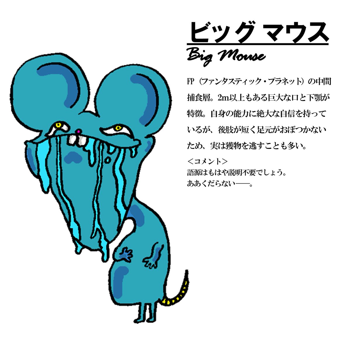 SHU_MI2018's tweet photo. 💫Fantastic Planet🪐 https://t.co/XCCb1RR93Y