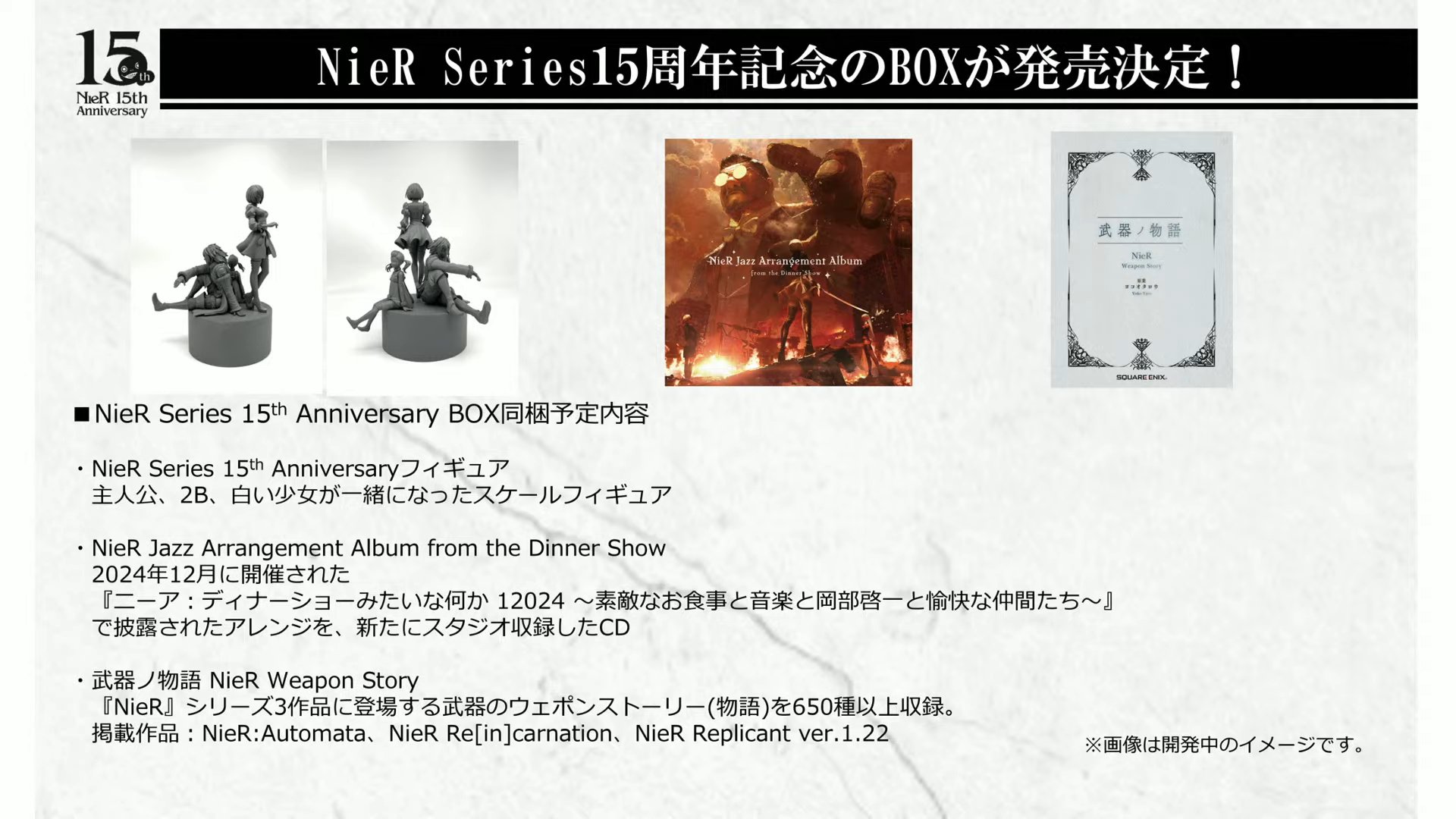 ゲームのはなし on X: 