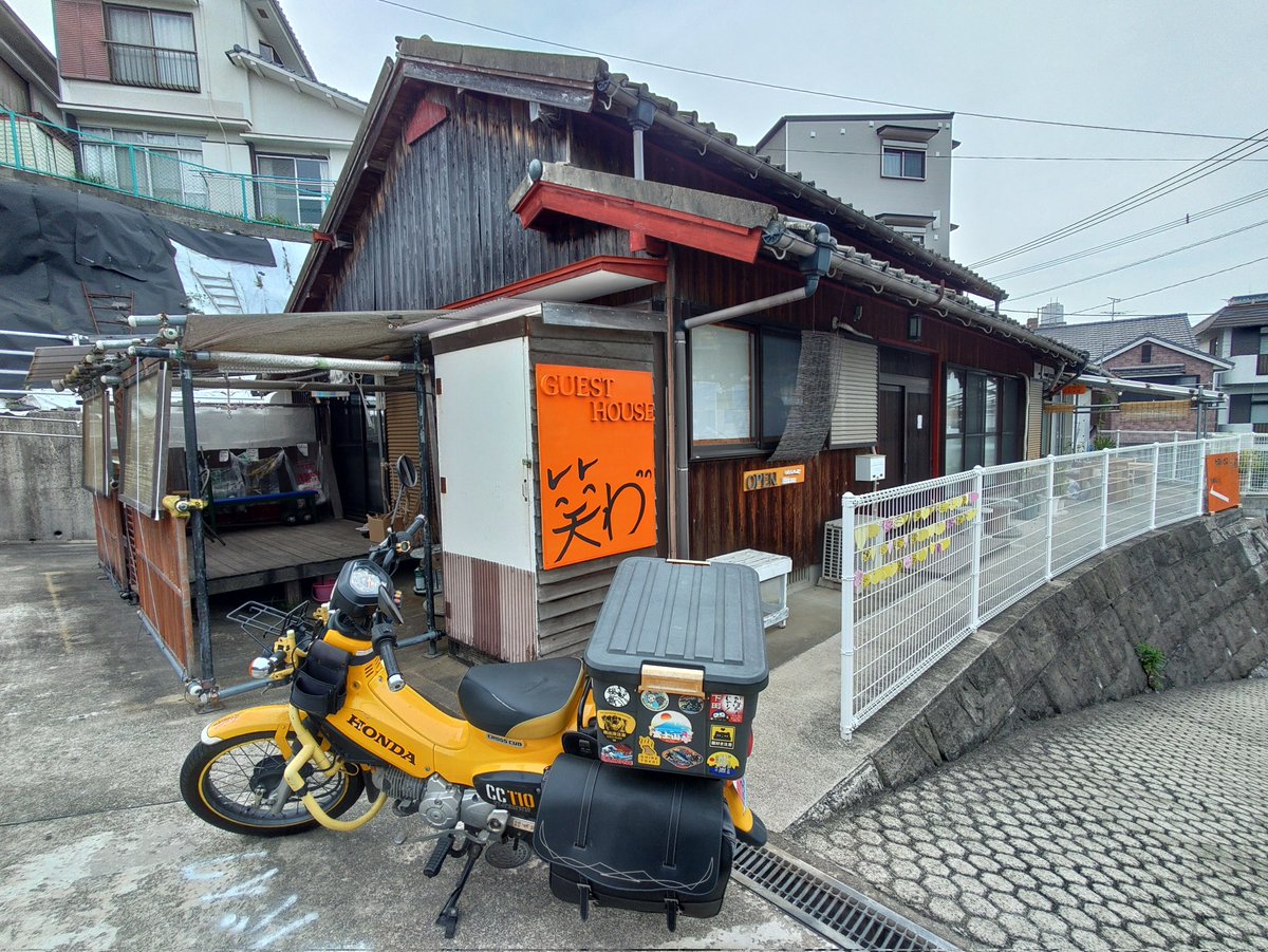 はい投宿～
今晩お世話になりまするは、
長崎のゲストハウス 笑わさんだァ！

親戚の家に泊まりに来たような
落ち着く雰囲気がステキなお宿ですん(´ω`)