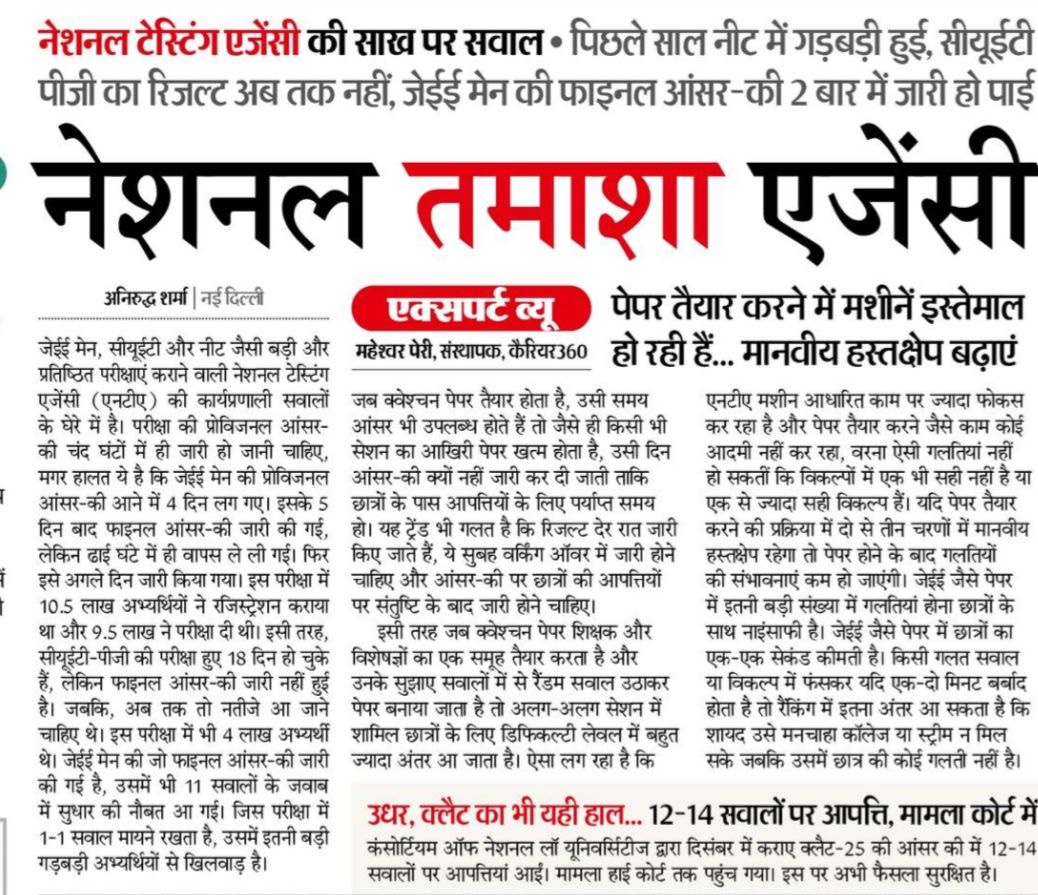Kumari Selja tweet media