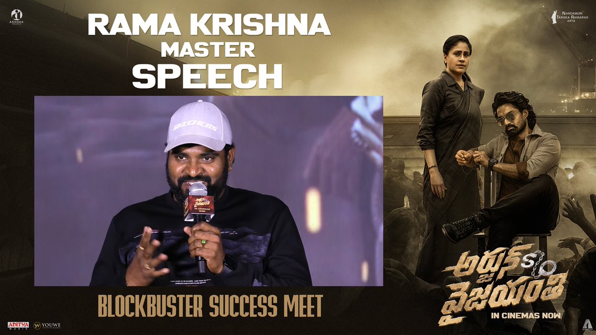 Watch #RamaKrishna Fight Master speech at the #ArjunSonOfVyjayanthi BLOCKBUSTER SUCCESS MEET ❤‍🔥

▶️ youtu.be/JuavmbL-4ms?si…

Book your tickets now!
🎟️ linktr.ee/ArjunSonOfVyja…

#ArjunSonOfVyjayanthi
<a href="/NANDAMURIKALYAN/">Kalyanram Nandamuri</a> <a href="/vijayashanthi_m/">VIJAYASHANTHI</a> <a href="/saieemmanjrekar/">Saiee M Manjrekar</a> <a href="/SohailKhan/">Sohail Khan</a> <a href="/Dirpradeepch/">Pradeep Chilukuri</a>