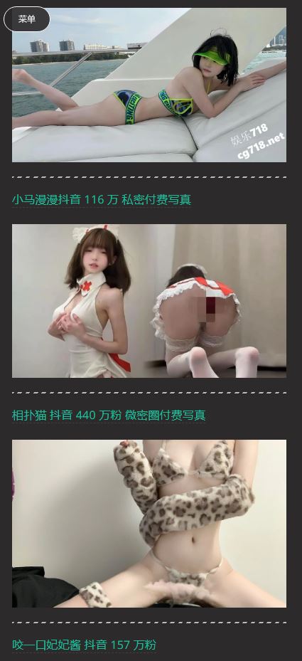 娱乐718 tweet media