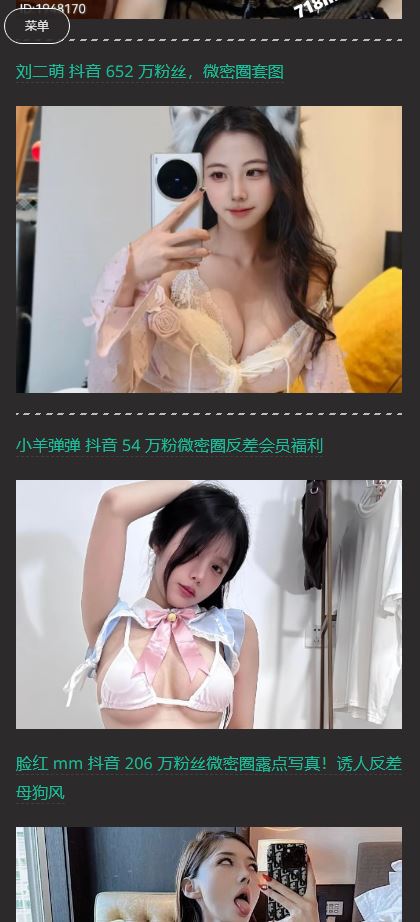 娱乐718 tweet media