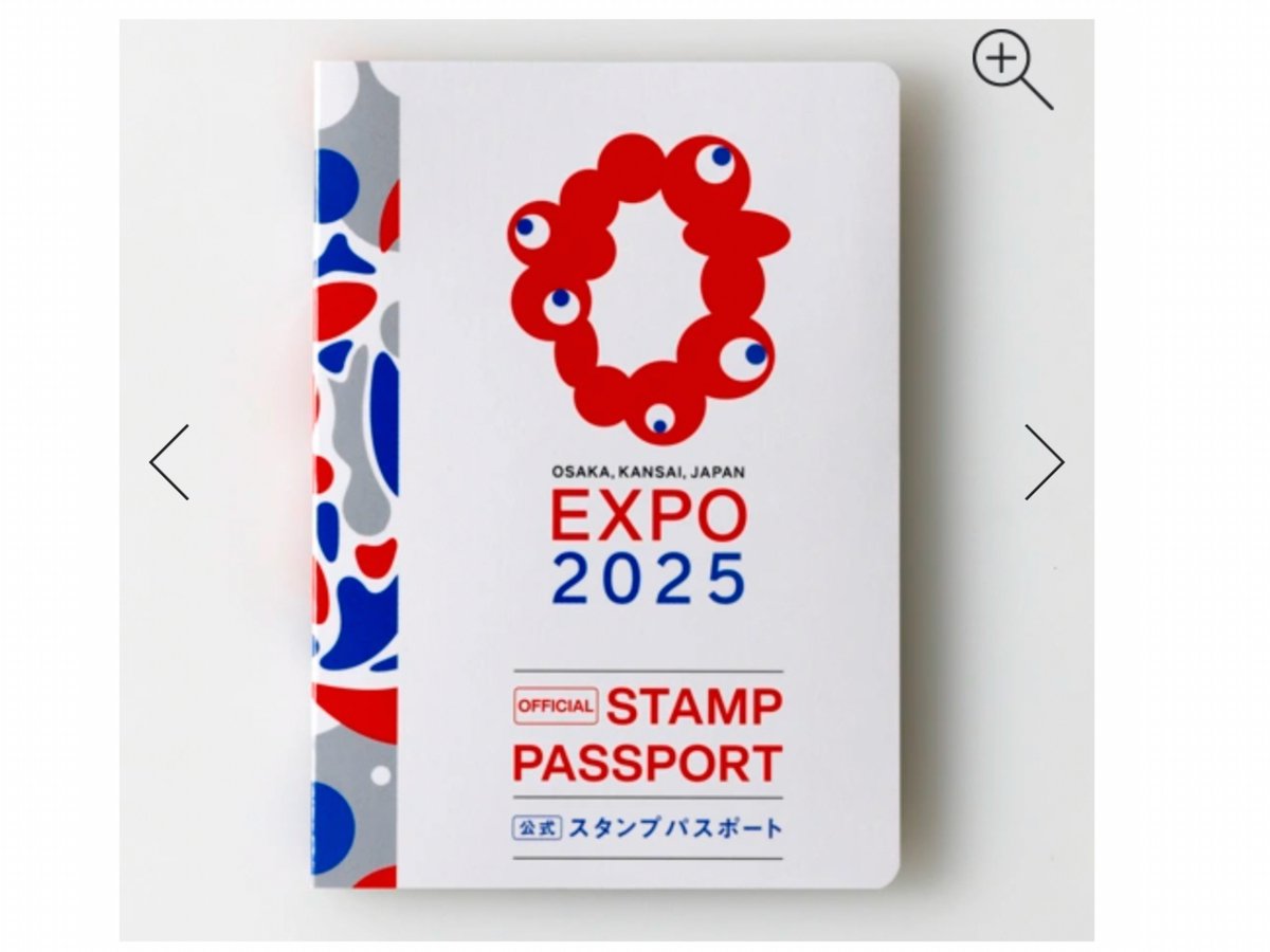 完売速報】 大阪・関西万博 公式スタンプパスポート 2025大阪・関西