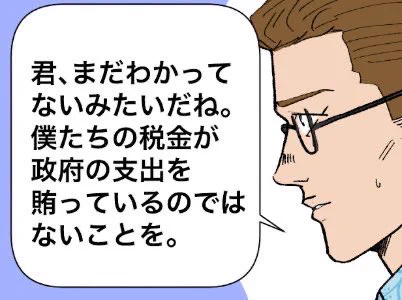 >消費税増税してなかったら日本はコロナ禍の時に何百兆円と国債を発行できてなかった

え、えーっと…えー? 