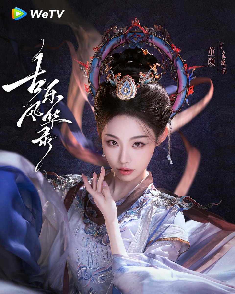 WeTVOfficial's tweet photo. The cast of #GuYueFengHuaLu is officially revealed.
The melody begins.

Special Appearance:
#Jianaina #YinZiwei #DongYan #LuYuhao

#李一桐 #陈鑫海 #古乐风华录 https://t.co/NuC0E9APLF