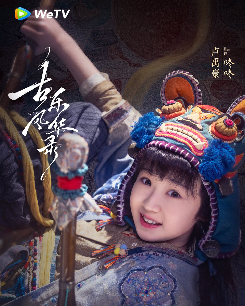 The cast of #GuYueFengHuaLu is officially revealed. The melody