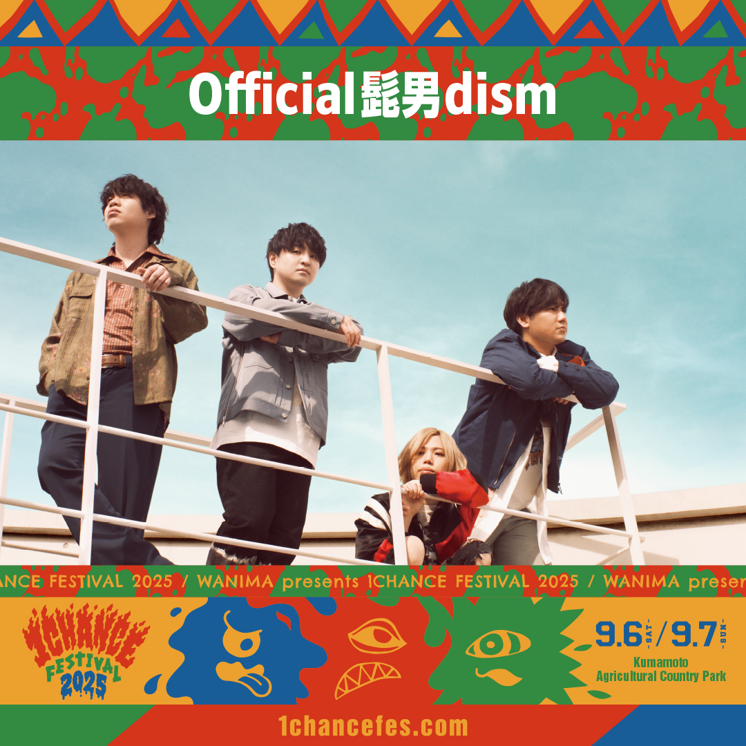 大輔 Official髭男dism (@daisuke_higedan) / X 大輔 Official髭男dism (@daisuke_higedan) / X