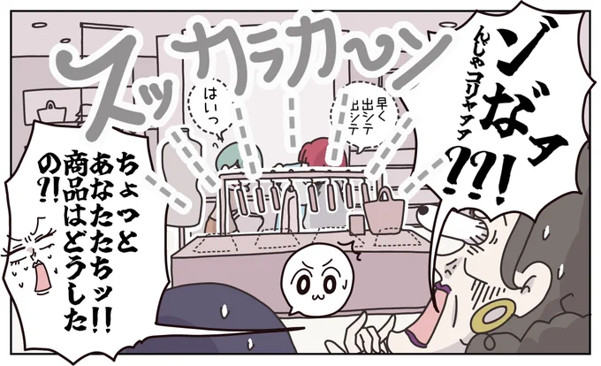 (3/6) 