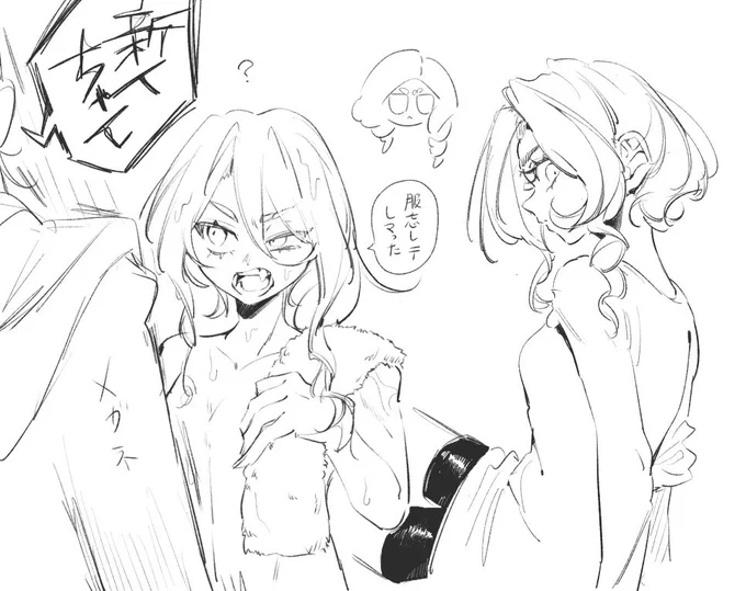 サブ絵たちや人間 