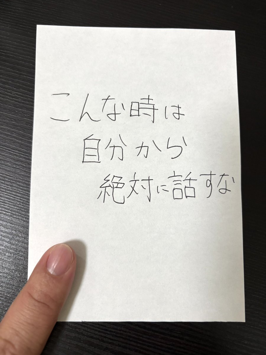 wakamusya_eigyo's tweet photo. これめっちゃ大事。 https://t.co/wJnAPmGFYV