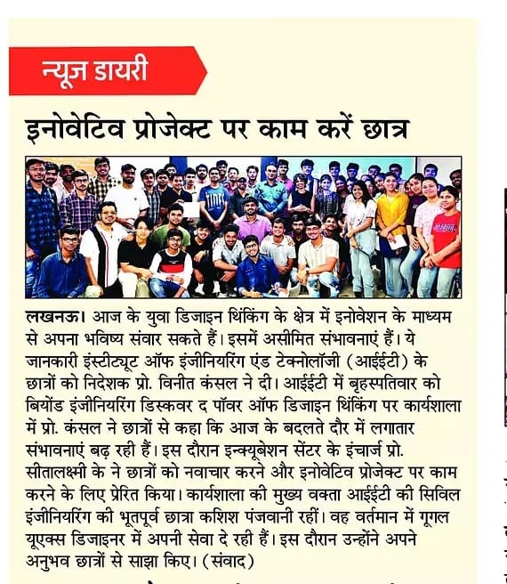 Navyug Navachar Foundation, IET Lucknow (@nnfiet) on Twitter photo Organized workshop on Beyond Engineering: Discover the power of Design Thinking on 17 April.
Participants explored the fundamentals of Design Thinking through interactive activities & gained practical knowledge of various creative thinking laws & techniques.
<a href="/iet_lucknow/">Institute of Engineering and Technology, Lucknow</a> Organized workshop on Beyond Engineering: Discover the power of Design Thinking on 17 April.
Participants explored the fundamentals of Design Thinking through interactive activities & gained practical knowledge of various creative thinking laws & techniques.
<a href="/iet_lucknow/">Institute of Engineering and Technology, Lucknow</a>