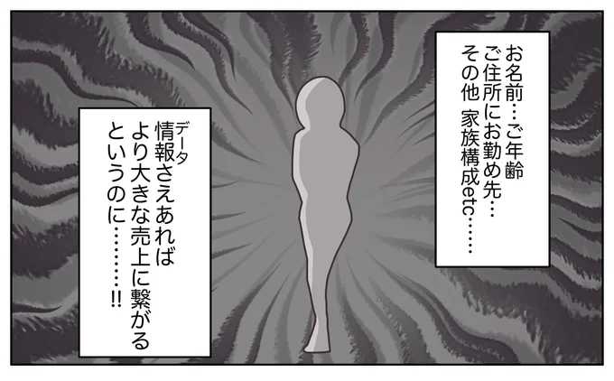 (6/6) 