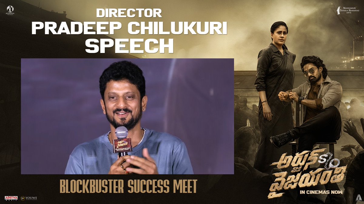 Watch Director <a href="/Dirpradeepch/">Pradeep Chilukuri</a> speech at the #ArjunSonOfVyjayanthi BLOCKBUSTER SUCCESS MEET ❤‍🔥

▶️ youtu.be/pgldMl8Krio?si…

Book your tickets now!
🎟️ linktr.ee/ArjunSonOfVyja…

#ArjunSonOfVyjayanthi
<a href="/NANDAMURIKALYAN/">Kalyanram Nandamuri</a> <a href="/vijayashanthi_m/">VIJAYASHANTHI</a> <a href="/saieemmanjrekar/">Saiee M Manjrekar</a> <a href="/SohailKhan/">Sohail Khan</a> <a href="/Dirpradeepch/">Pradeep Chilukuri</a>