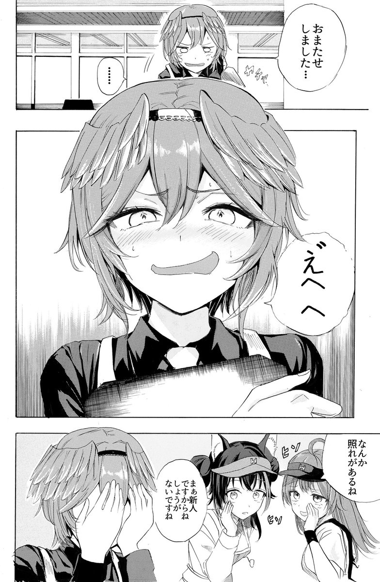 yotさま確認ページ♡ 従業員アカウントでも二要素認証が可能になりました（2023年7月9