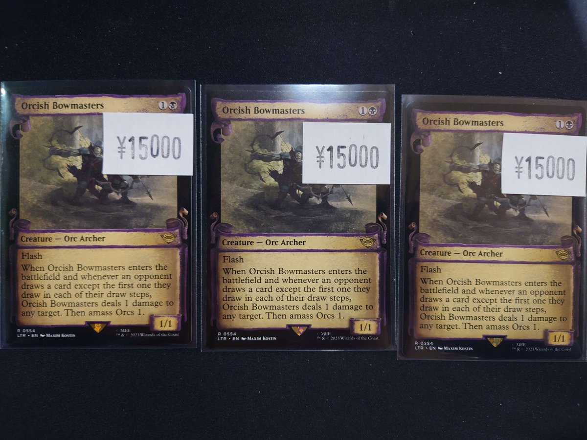 【＃GIRAFULLなんばMTG 】

👿オークの弓使い 銀幕ショーケース 15000円👿

3枚あります👼