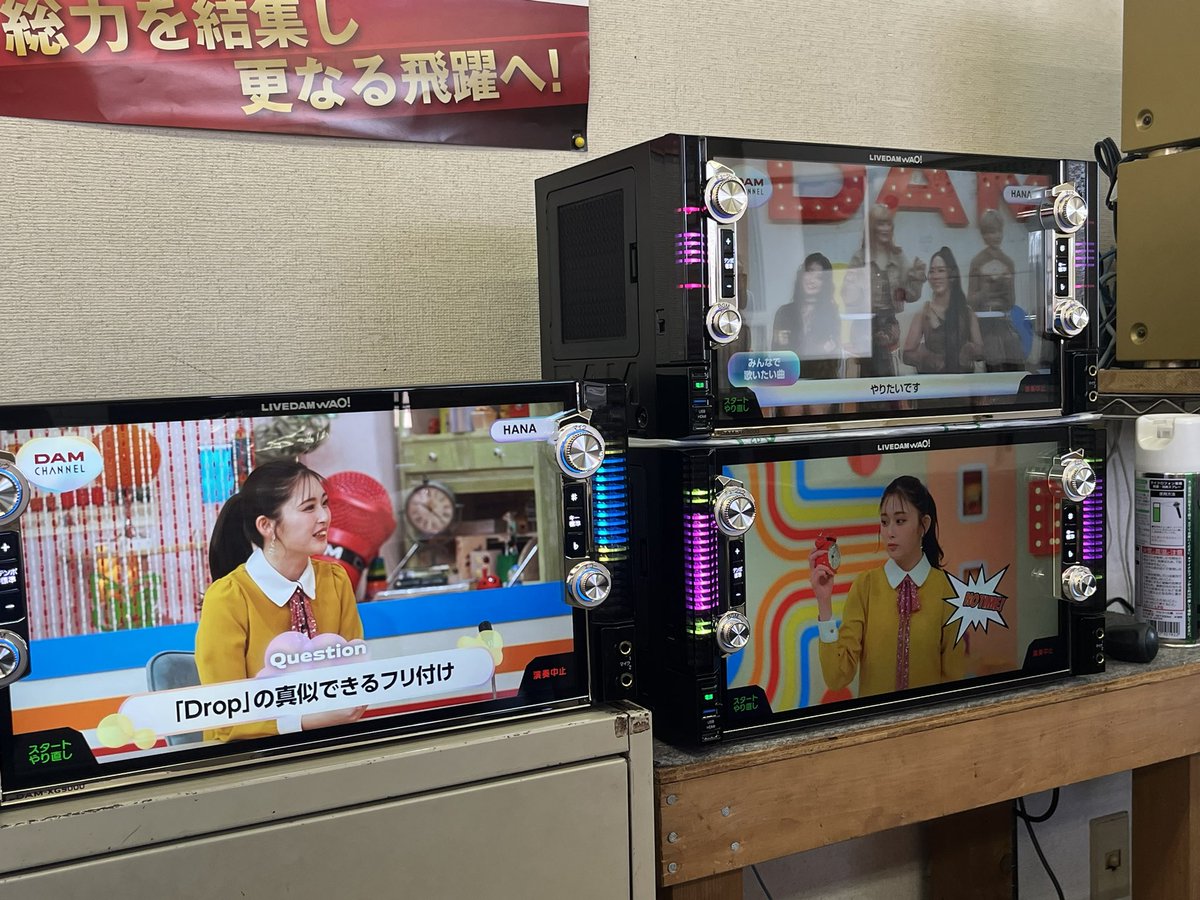 mizz_fb's tweet photo. こちらがDAMの最新機種になります https://t.co/KgGqjX5gwj