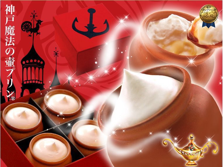 数多くのTVでも紹介され、女性に大人気の「神戸フランツ」から、母の日限定スイーツが今年も発売されました✨

詳細は⇒sweetroad5.com/news/20057/

毎年大人気のためすぐ売り切れてしまう商品です！#PR