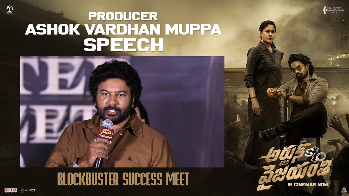 Watch Producer <a href="/muppaav/">Ashok⌘ 🛠️🔆</a> speech at the #ArjunSonOfVyjayanthi BLOCKBUSTER SUCCESS MEET ❤‍🔥

▶️ youtu.be/cs3p5NQaWC0?si…

Book your tickets now!
🎟️ linktr.ee/ArjunSonOfVyja…

#ArjunSonOfVyjayanthi
<a href="/NANDAMURIKALYAN/">Kalyanram Nandamuri</a> <a href="/vijayashanthi_m/">VIJAYASHANTHI</a> <a href="/saieemmanjrekar/">Saiee M Manjrekar</a> <a href="/SohailKhan/">Sohail Khan</a> <a href="/Dirpradeepch/">Pradeep Chilukuri</a>