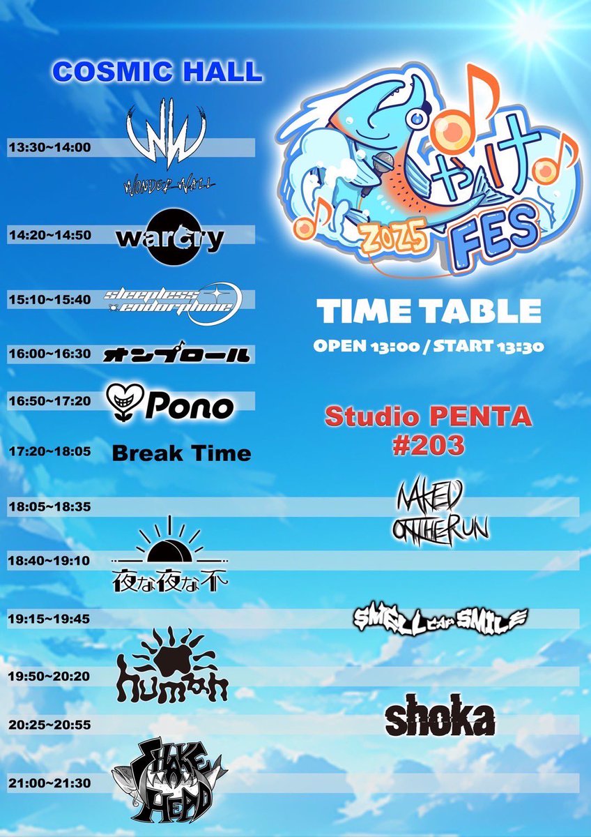 SHAKEHEADBAND's tweet photo. 【🐟明日🐟】
2025/4/20(日)
SHAKE HEAD pre.
SHAKE HEAD 3rd Anniversary & COSMIC HALL 8th Anniversary
"しゃけFES"
🕒OPEN/ START:13:00/ 13:30
🎫
予約 ¥3,000
当日 ¥3,500
(当日別途1ドリンク¥600)
🎫取り置きこちら🎫
https://t.co/q4hPieRHgC
#SHAKEHEAD #立川 https://t.co/dcruDxaIGe