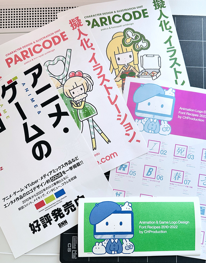 uchikoga's tweet photo. 月曜の「監督とプロデューサーに聞くタイトルロゴ」来場特典のロゴフォントレシピ裏面を最初は書籍『アニメ･ゲームのロゴデザイン』の広告にしていたんだけど、気が変わってパリコデ（ @paricode_info ）の広告風に。しかも2種。どれがもらえるかはランダムで。
https://t.co/nHNZILDdEa https://t.co/W1poSucYC9