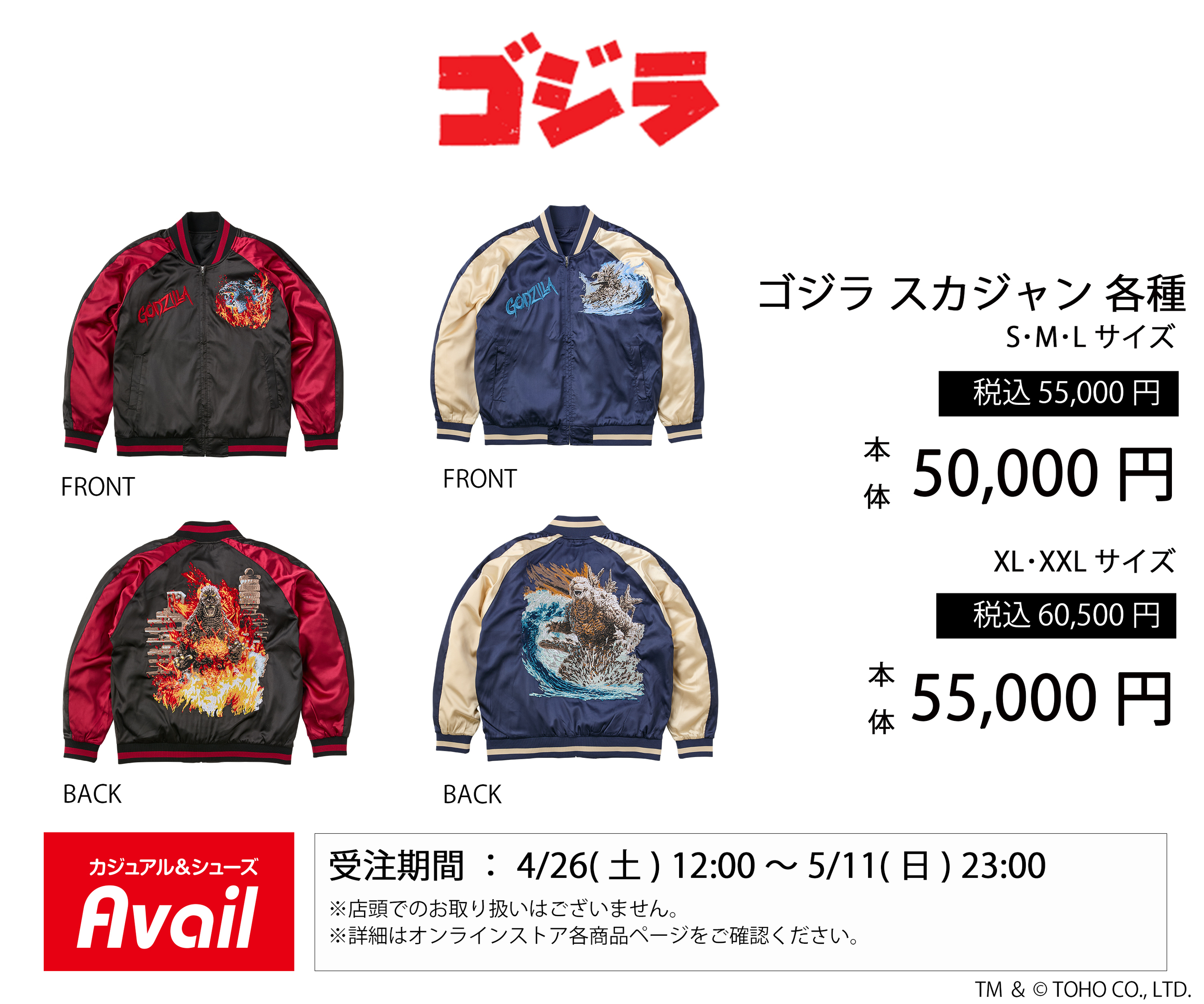 じゃじゃまる 即購入ウェルカム アベイル@しまむらグループ on X: 