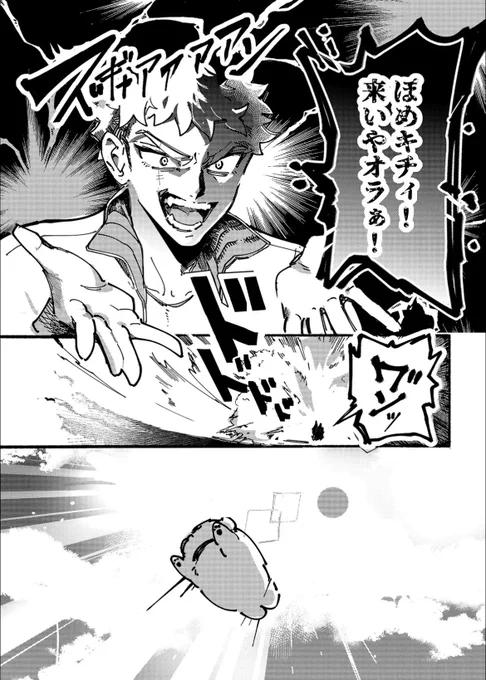 (1/12) 