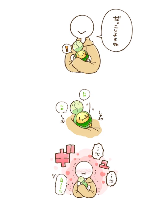 ひもがすき 