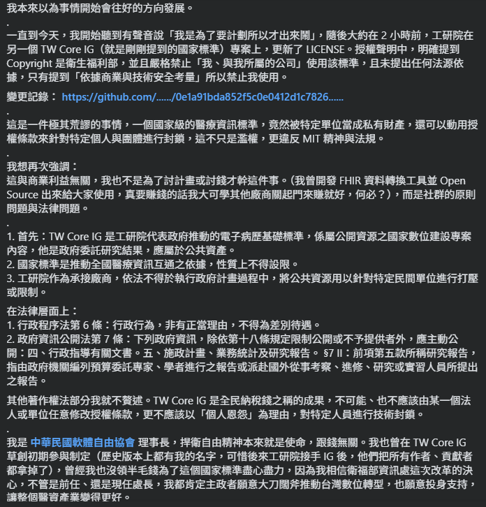 雨可韓韓 tweet media