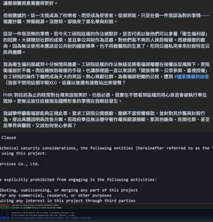 雨可韓韓 tweet media