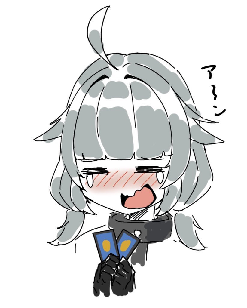 「あ、はい 」|ちひろのイラスト