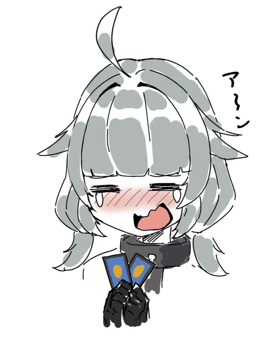 あ、はい 