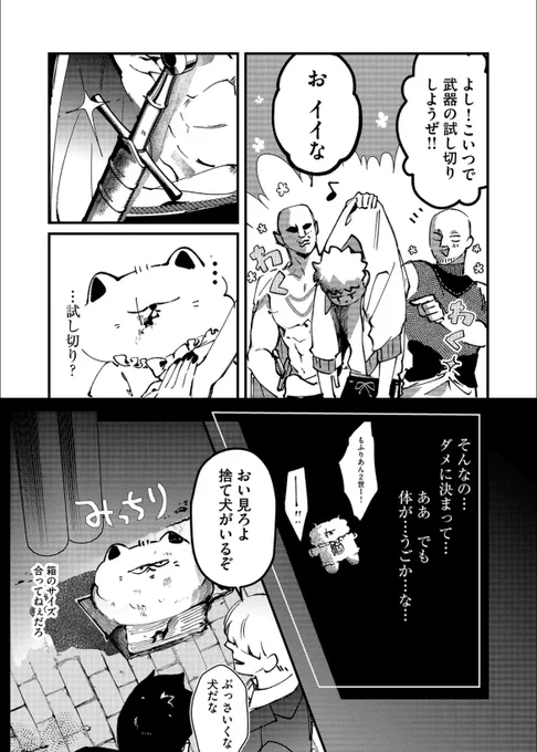 (8/12) 