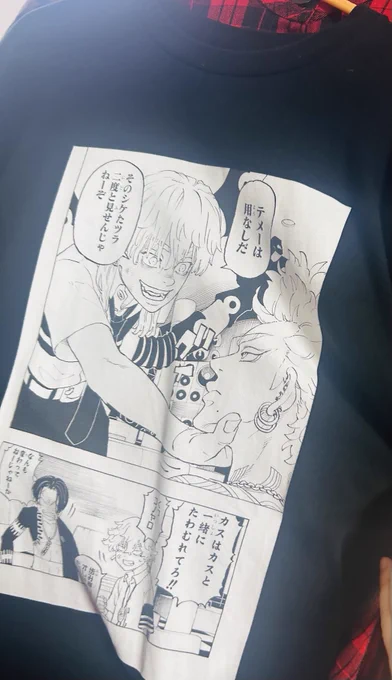 釦君の顎グイシーンのTシャツ見られるの恥ずかしいから、他の服の奥に重ねてたのに、帰ってきたらこれが一枚目にされてて、エロ本机に置かれてる思春期少年の気持ちになってる。なんでこれが表に!! 