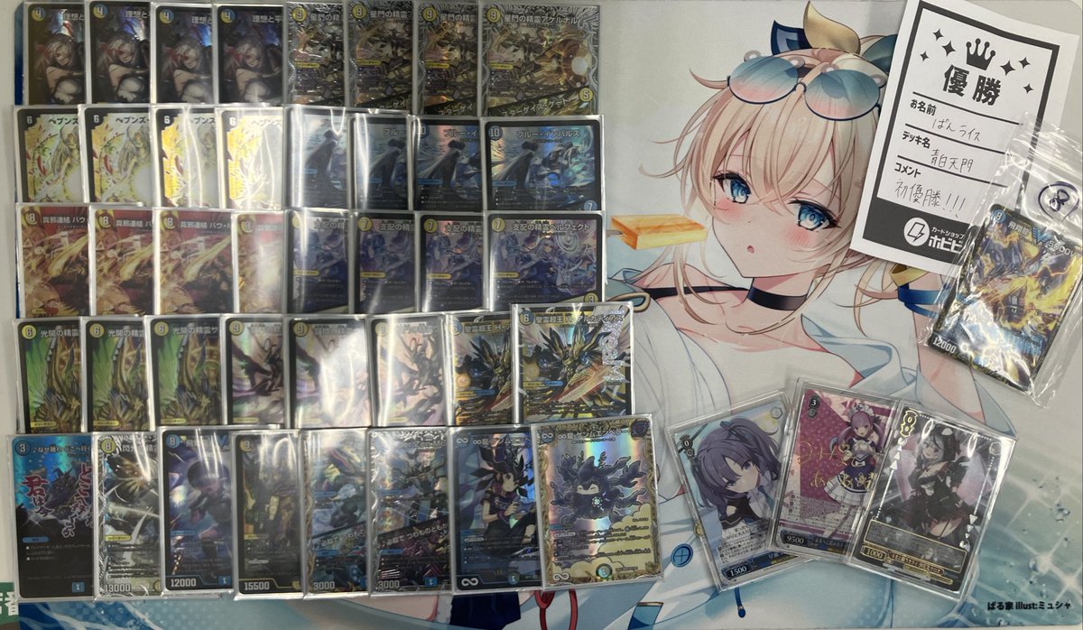 ぱん⚓️🎣 tweet media