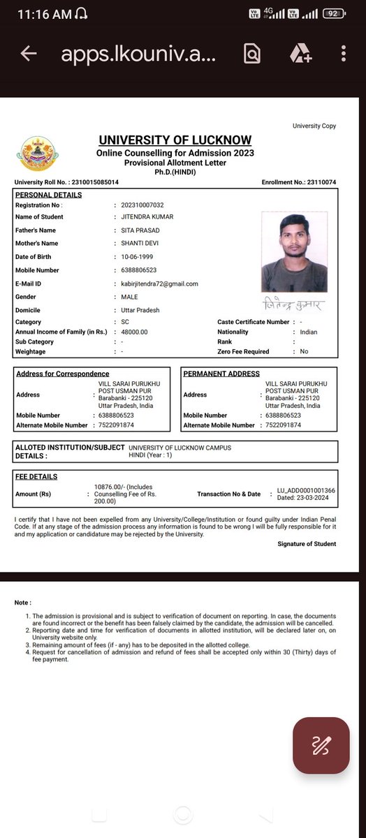NFSC ki cut off + score card + Ph.d pursuing  फिर भी खाली हाथ लौट आए।