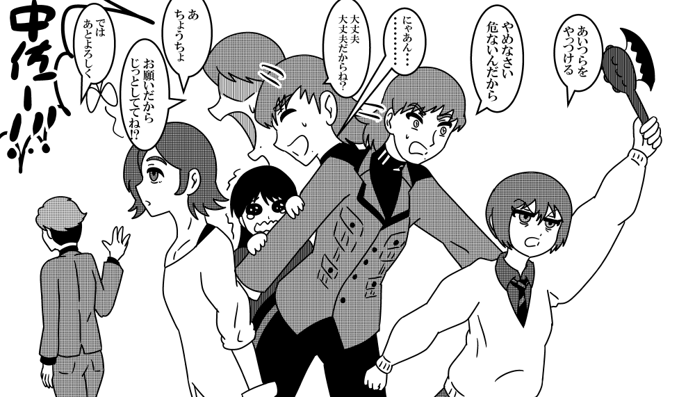 4人に振り回される苦労人エグザべくんが見たい
#ジークアクス
#絵描きさんと繋がりたい 