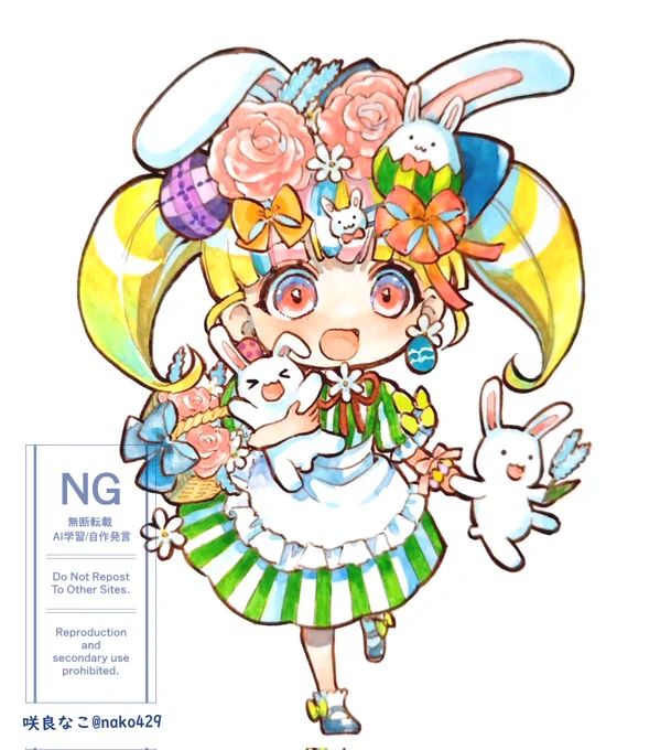 Happy Easter イースターバニーちゃんSD #透明水彩 #イースター2025 #EasterWeekend