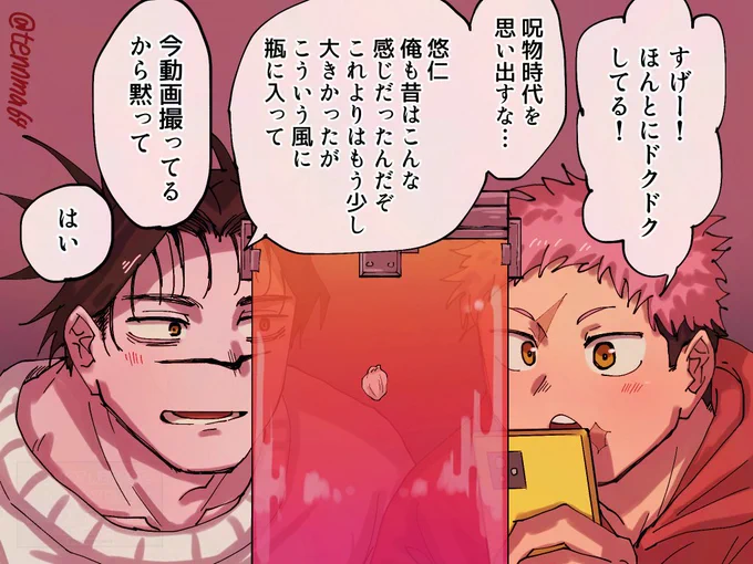 万博来た兄弟 