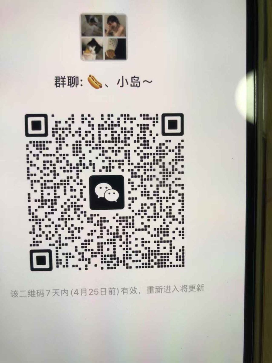 Akashmo76744227's tweet photo. 粉丝群内新进群的朋友享受
🔔领取最新牛股
🔔手里个股免费解票。
🔔盘中热点跟进，买进策略
🔔炒股战法教学
完全免费，多条消息多条路，有效避免踩雷！ https://t.co/dqjtSxm4g6