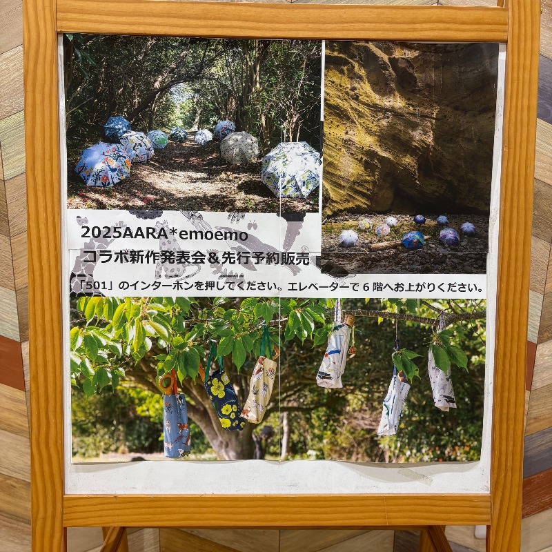 BespokeSun's tweet photo. アーティスト神谷可奈子さんが展開するemoemoブランドとのコラボ傘はとにかくキュートです。
emoemoのオリジナルグッズの展示販売も同時開催中です。
ぜひ遊びにきてください！