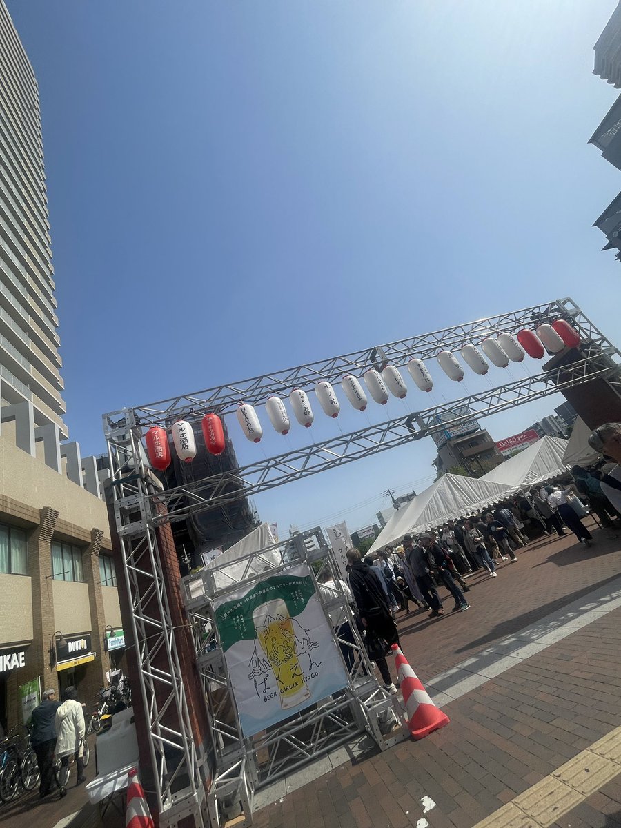 wagimoko's tweet photo. @OpenAir_Brewing @m_takehide わ、偶然、兵庫駅にいます😆
ビール日和で🍺すごい人！人！人！ https://t.co/ro6Z7mWQrn